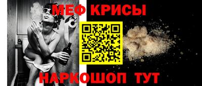 герыч Волжск