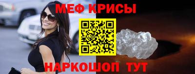 амфетамин Бузулук