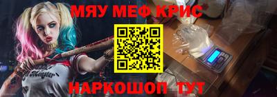 МДМА Гусиноозёрск