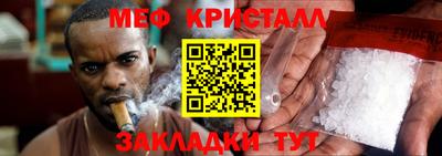 МДМА Гусиноозёрск