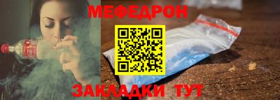 соль курить ск Гай