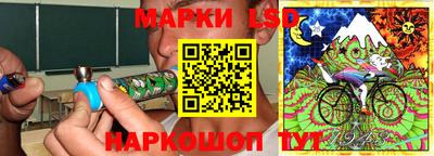 соль курить ск Гай