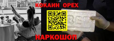 соль курить ск Гай