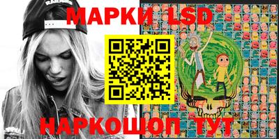 соль курить ск Гай