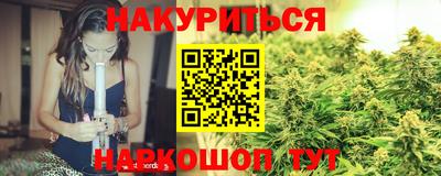 соль курить ск Гай