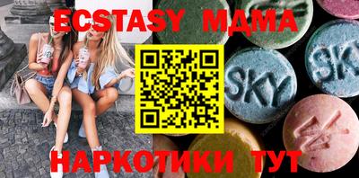 марки lsd Абинск