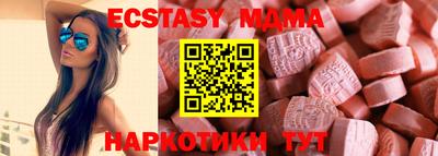мяу мяу кристалл Гусь-Хрустальный