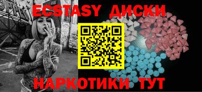 мяу мяу кристалл Гусь-Хрустальный