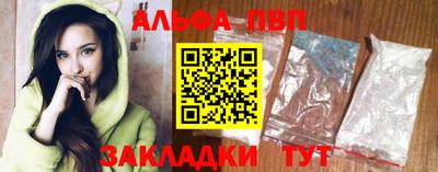 соль курить ск Гай