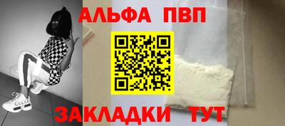 соль курить ск Гай