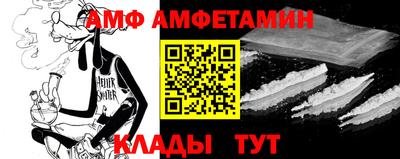 соль курить ск Гай