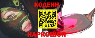 соль курить ск Гай