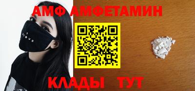 соль курить ск Гай