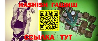 наркотики Абакан