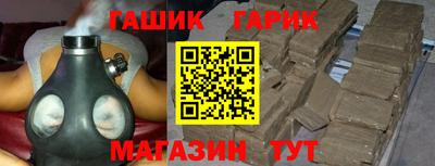 прущая мука Гатчина