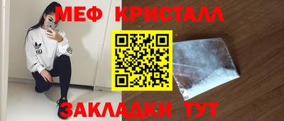 прущая мука Гатчина