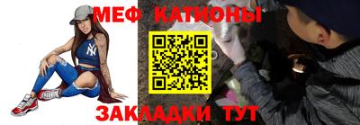 прущая мука Гатчина