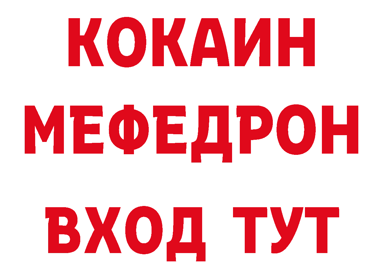 Кокаин Эквадор как войти сайты даркнета блэк спрут Вятские Поляны