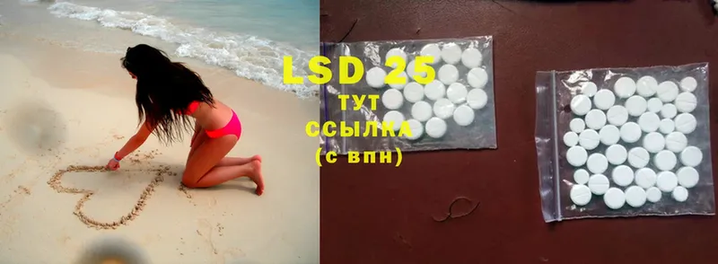 LSD-25 экстази кислота  даркнет сайт  мориарти Telegram  Вятские Поляны 