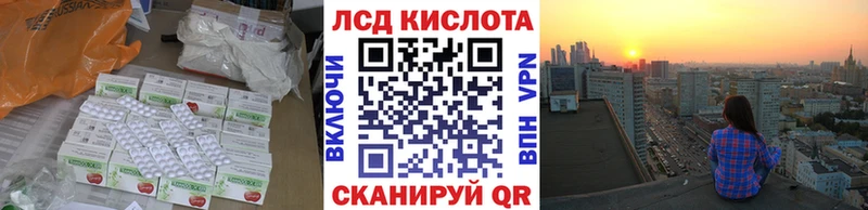 LSD-25 экстази ecstasy Вятские Поляны
