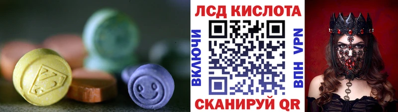 Лсд 25 экстази кислота  Вятские Поляны 