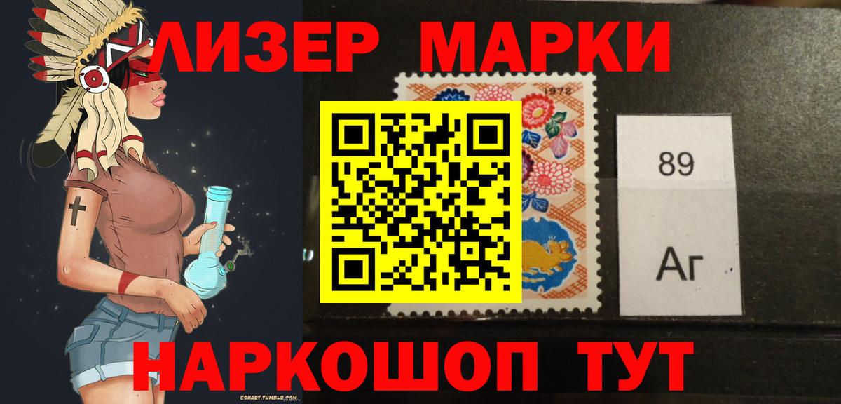 ЛСД экстази кислота  Вход с VPN  Вятские Поляны 
