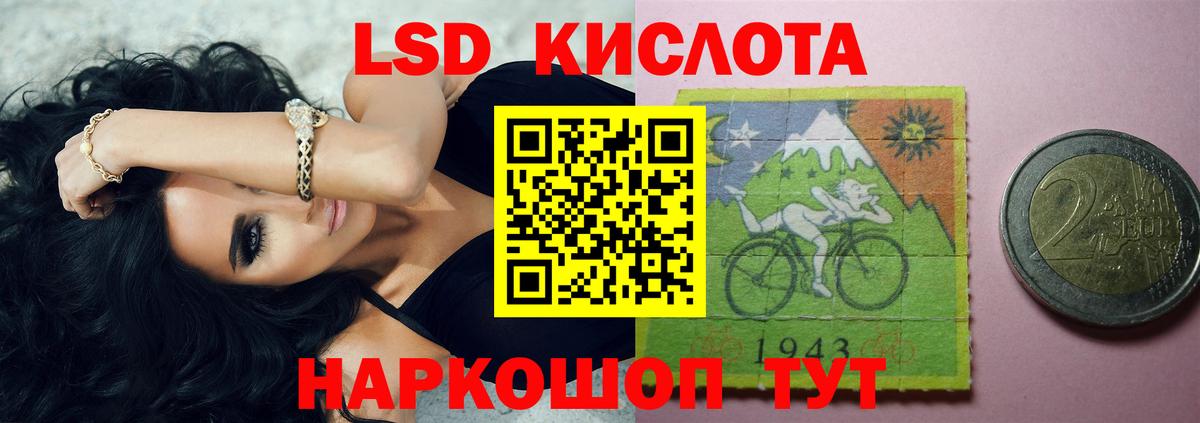 LSD-25 экстази ecstasy Вятские Поляны