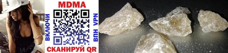 MDMA crystal Вятские Поляны