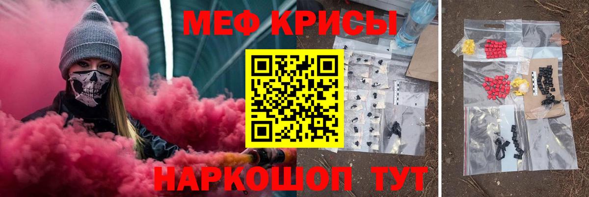 МЯУ-МЯУ мяу мяу  Меф  Вятские Поляны 