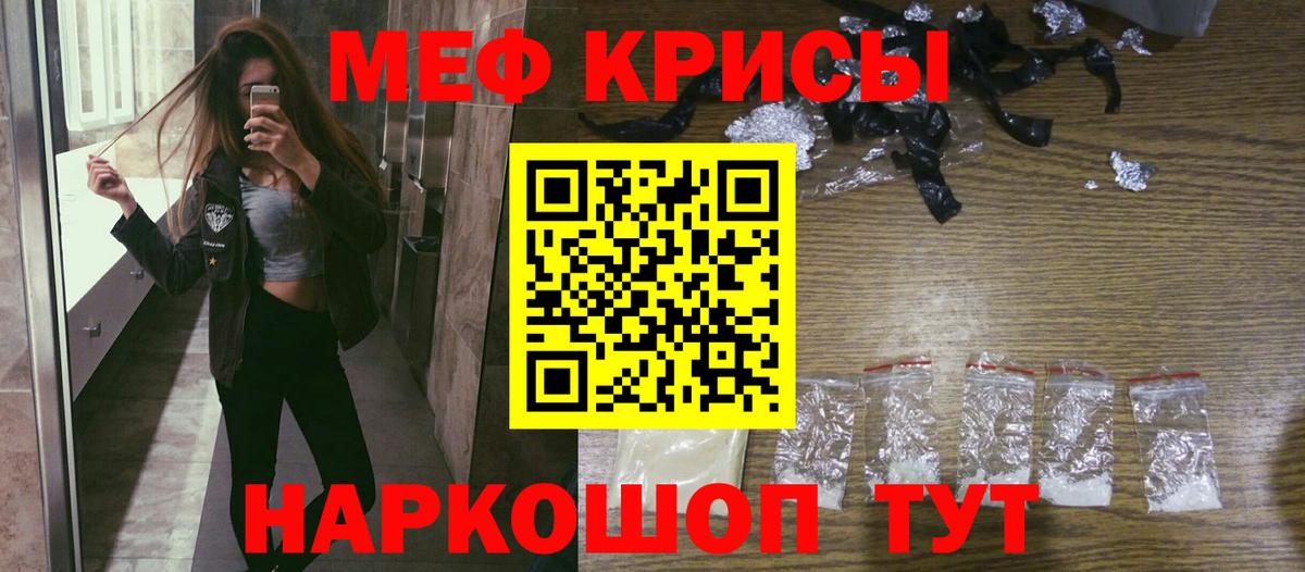 Мефедрон mephedrone  Мефедрон кристаллы  OMG ССЫЛКА  МЯУ-МЯУ  Вход с VPN  Вятские Поляны 