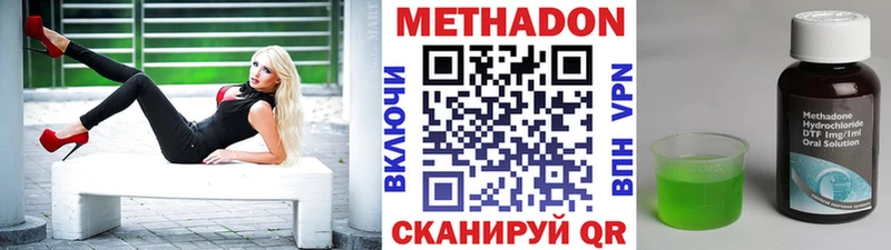 blacksprut зеркало  Вятские Поляны  Метадон мёд  наркотики 