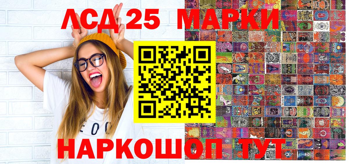 Марки NBOMe 1,5мг  Марки NBOMe 1,5мг  наркошоп  Вход с VPN  Вятские Поляны 