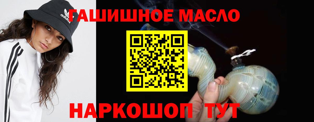 Дистиллят ТГК Wax Вятские Поляны