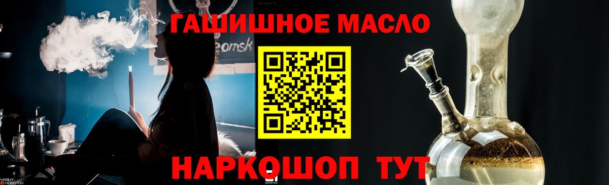 ТГК Wax  Вятские Поляны 