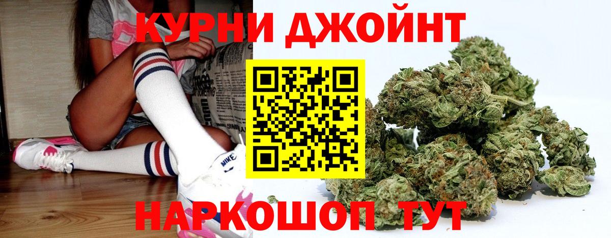 Марихуана гибрид  Бошки Шишки THC 21%  Вятские Поляны  Марихуана гибрид 