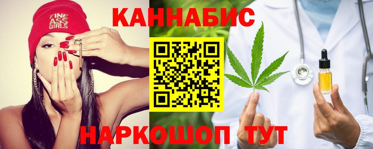 Вятские Поляны  Бошки Шишки план  Марихуана Bruce Banner  Марихуана тримм  Вход с VPN 