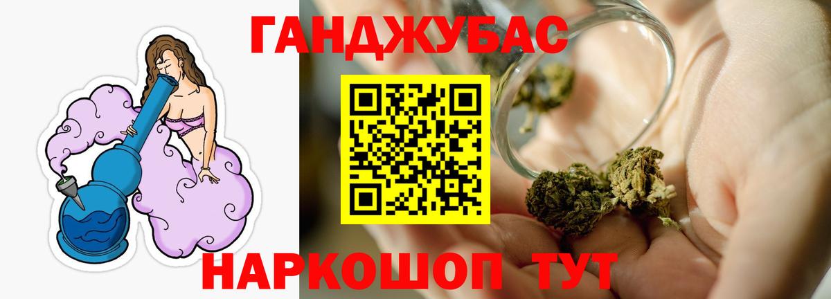 Каннабис план Вятские Поляны